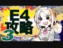 【VOICEROID実況プレイ】ゆるくかんこれ　2020年秋冬イベント春風編　♯3