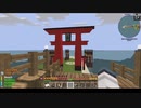 【刀剣乱舞偽実況】鶴丸国永、自ら島流し　その24【Minecraft】