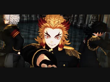 【鬼滅のMMD】ライムライト