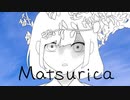 【オリジナル曲】Matsurica / あーる .feat v_flower