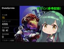 【ApexLegends】トレインジャック犯、東北ずん子【VOICEROID実況プレイ】