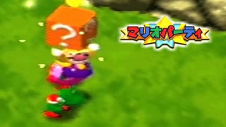 【2人実況】ﾄﾞｩﾄﾞｩﾄﾞｩﾄﾞｩﾄﾞｩﾄﾞｩﾄﾞｩﾄﾞｩﾄﾞｩｴ【マリオパーティ】#40