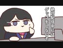 【手描き】ゲップに対しての理解が同じ二人【月ノ美兎＆葛葉】