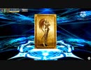 【FGOAC】グレイルウォーで遊ぼう！100【FGOアーケード】