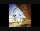 オリジナル曲「エクスキュース」Zakuro feat.巡音ルカ /｢Excuse｣Zakuro feat.Megurine Luka