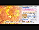 【プリンセスヒヨリ】【プリコネR】【プヨリ】【プリンセスコネクト！Re:Dive】
