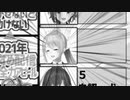 でろーん「アンジュ　ちんちん（威圧）」