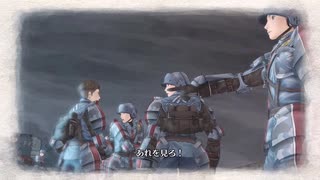 戦場のヴァルキュリア　第33章