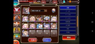 千年戦争アイギス 轟雷のフールフールLv16☆4 セックス・ガトリン
