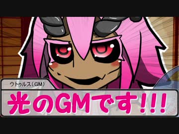 【SW2.5】蛇と邪神とアルフレイム冒険譚Part５－１【導入と成長報告】