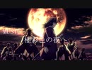 【鬼滅の刃　MAD】極彩色の夜へ【climbgrow】