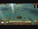 【TW:WH】鳥頭帝国の落涙【ドワーフ】