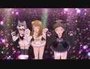 【ミリシタMV】『なんどでも笑おう』肉球系美少女ユニット