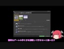 【初心者用？】UE4を使ったゲームの作り方！【Part1?】