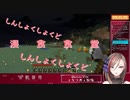 早口言葉が得意な来栖夏芽による「しんしょくしょくしょ」