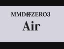 【9FPS】【MMD杯ZERO3】弐号機vs量産機【MMDエヴァ】