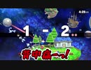 【スマブラSP/スネーク】【ゆっくり実況】手榴弾持ちのカービィはとてもつよい