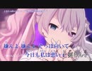 【ニコカラ】独りんぼエンヴィー [プロセカMV] (on)