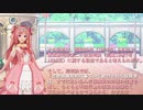 令和元年司法試験予備試験短答式民法第12問を解いてみた！過失相殺・損益相殺「令月こころ（れいげつこころ）」と「如月仁（きさらぎひとし）」【カスタムキャストVTuber】