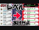 【ポケモン剣盾】準備万端！ 10年振りにポケモンのゲームをプレイしてみた ＃21【ゲーム実況】