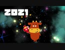 【DTM】パーティー好きのお正月をイメージして作りました2021年　Happy New Year　オリジナル曲