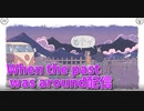 【When the past was around 第4楽章】今夜星を見に行こう！良雰囲気まったり楽しむ謎解きパズルゲーム！