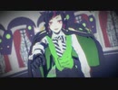 【MMDツイステ】 Monster High【リリア・ヴァンルージュ】