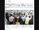 携帯ショップでマイナンバーカードを申請できるように政府が検討とオカシなことを言い出してます