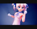 【MMD】シースルー衣装セット