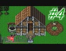 【FF6】すぐ泣く人のFF6初見実況☆パート4【実況】