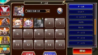 千年戦争アイギス 武器商人と呪いの武器(記憶) 放置10～