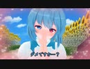 【東方MMD】キマシタワー建設しよう会【東方MMD酔混祭】