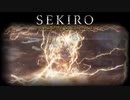 【SEKIRO】真・心中の一心 苦難+厄憑 ノーダメージ (Inner Isshin Enhanced Edition : No charm + Demon bell / No Damage)