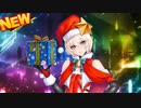 【実況】対魔忍始めてみましたPart239『ヨミハラに雪が降る；：エピローグ』【#対魔忍RPG】