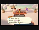 [ac19]あつまれ！どうぶつの森プレイ19 増築と橋建設と美術品と･･･