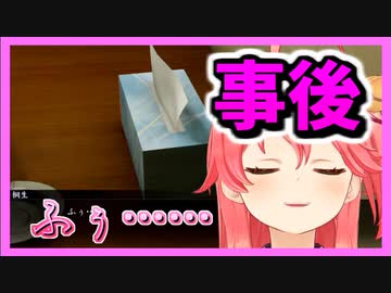 【ホロライブ切り抜き】みこち、シコち【さくらみこ】