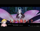 【ライザのアトリエ2】part24 アイちゃんがライザの太もも見るぞ見ていくぞ【月読アイ実況】