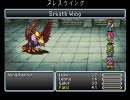 【英語版FF5 ADV】 敵から奪ったものだけで世界を救う[1] 【字幕付】