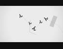 【DTM】Smooth_Life【兎眠りおん】