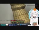 【Minecraft 】アルス目の前でベルさん即死に衝撃！【アルス・アルマルにじさんじ】