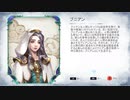 【Ghost Parade】森で仲間を増やす Part2【ゆっくり実況プレイ】