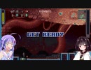 ウナちゃんゲーム日記 part5 （A Robot Named Fight）