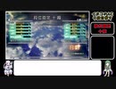 [beatmaniaⅡDX]東北イタコがAC十段を目指してINFNITAS！！～Part５～