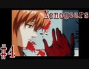 【Xenogears】完全初見でどんどんゼノギアっていく実況プレイ  #4【ゼノギアス】
