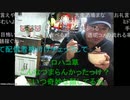 20210103　暗黒放送　絶対に風邪が治る暗黒鍋を食うぞ！放送　②