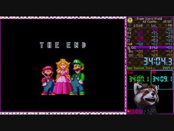 【RTA世界記録】スーパーマリオワールド 全城RTA 34:04.366【タイムシフト】