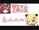 褒められて喜ぶ96猫さん【文字起こし】【切り抜き】【天月/そらる】【歌い手】【APEX】【ゲーム実況】