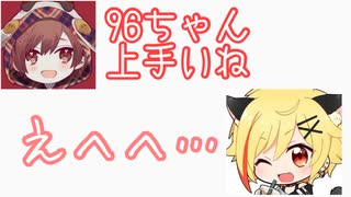 褒められて喜ぶ96猫さん【文字起こし】【切り抜き】【天月/そらる】【歌い手】【APEX】【ゲーム実況】