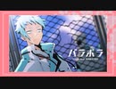 【直撮りmaimai】パラボラ EXPERT_だたのフルコン