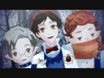 【MMDツイステ】スニック・ドミニクで　好き!雪!本気マジック/シュレディンガイガーのこねこ